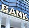 Банки в Ковернино
