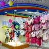 Детские магазины в Ковернино